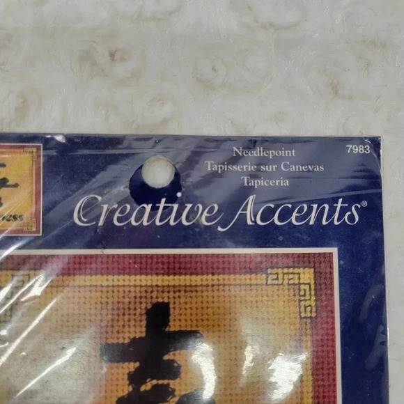 🌴3/$15🌴 Set of Wish-Happiness and Good Fortune Cross Stitch - Picture 5 of 9